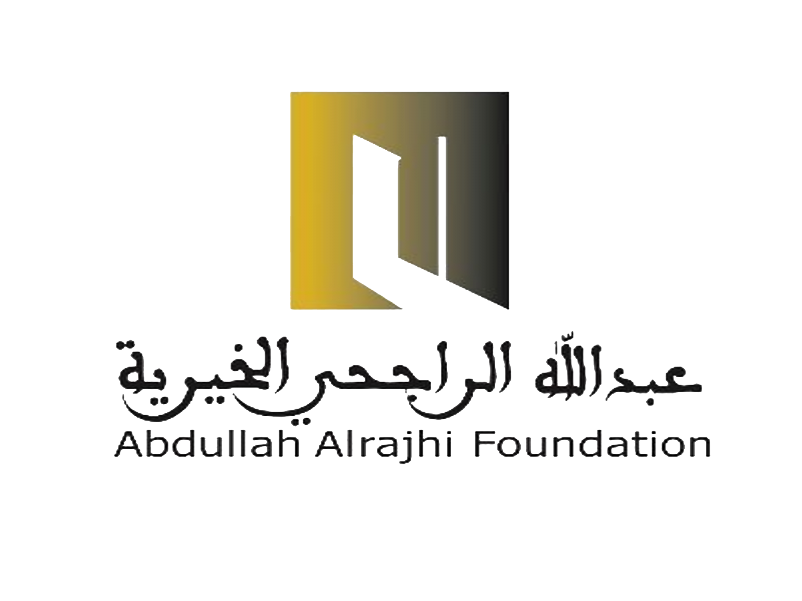 عبد الله الراجحي الخيرية